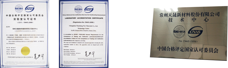 常州lewin乐玩新材料集团股份有限公司