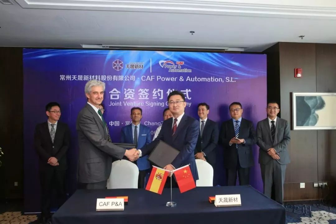 lewin乐玩新材和CAF P&A合资签约仪式成功举行