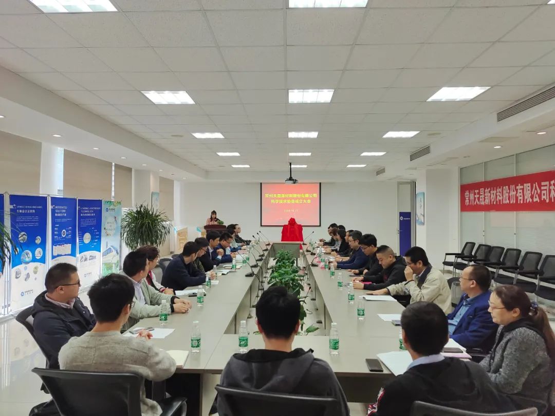 常州lewin乐玩新材料股份有限公司科学技术协会正式成立