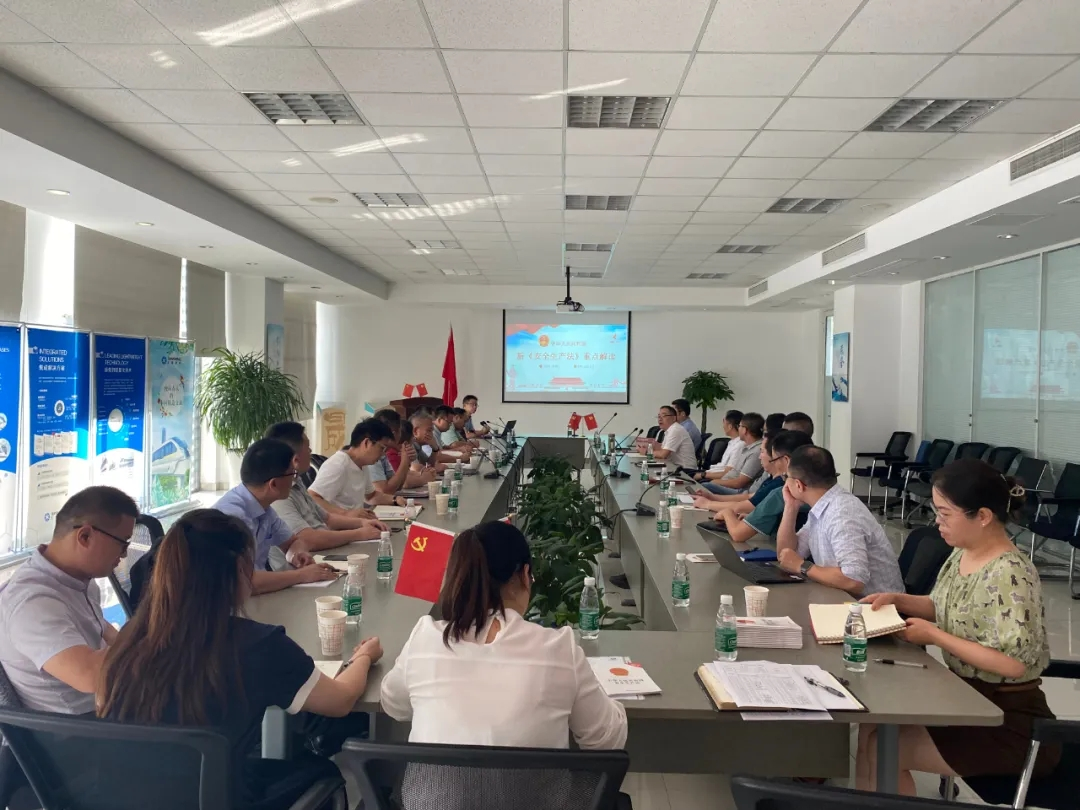 落实主体责任 ?促进安全生产——公司组织学习新《安全生产法》
