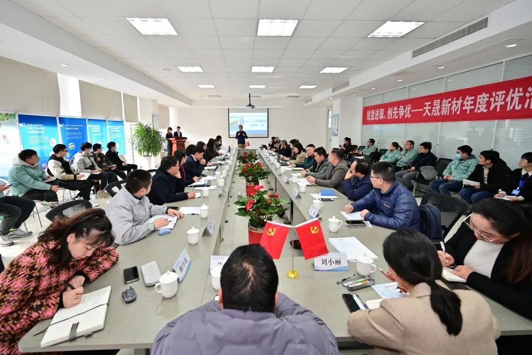 lewin乐玩新材年度创新大会召开