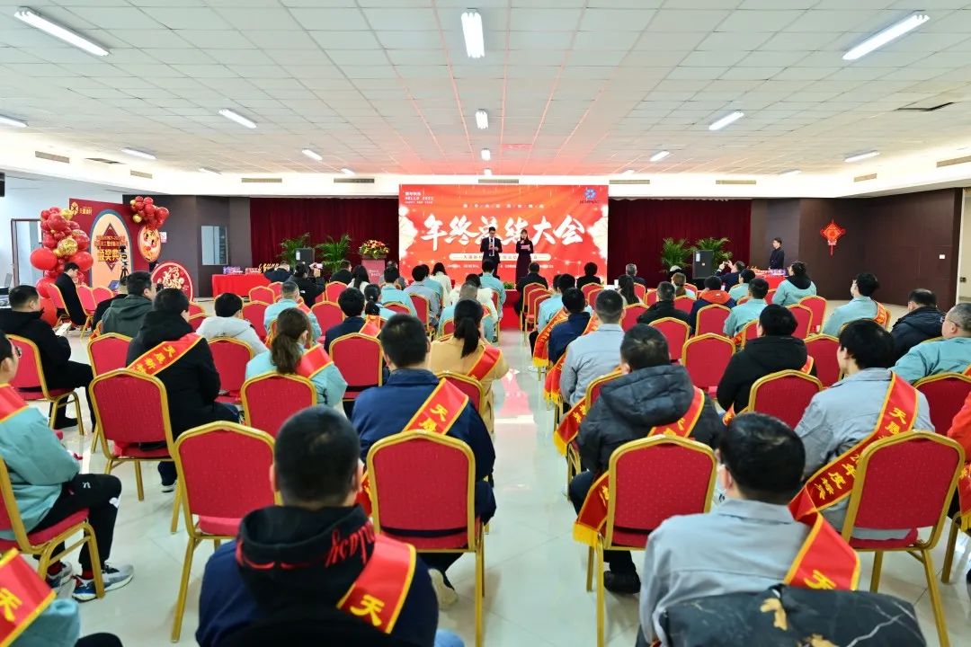 lewin乐玩新材2021年度总结表彰大会&颁奖典礼