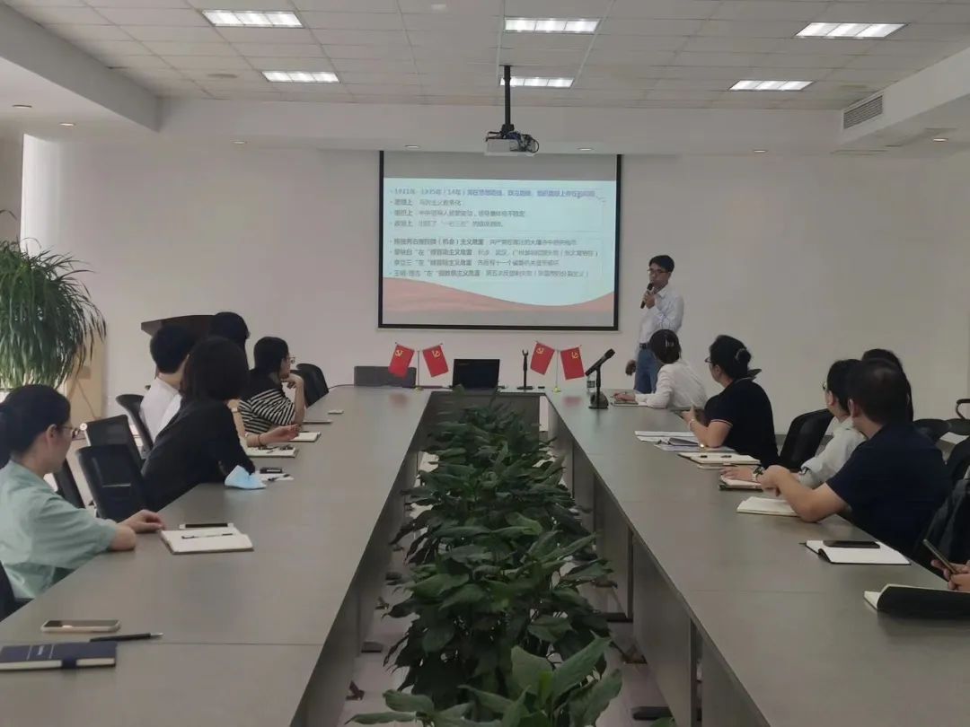 喜迎二十大----lewin乐玩新材党总支召开党员大会，学党史“第三个历史决议”