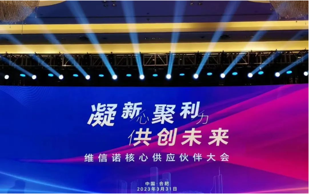 打破国际垄断 攻克“卡脖子”技术瓶颈！——新厂区重磅投产
