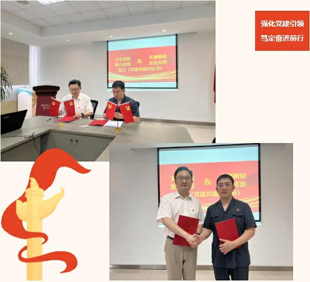 微信截图_20240705153443