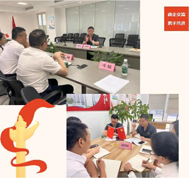 微信截图_20240705153602